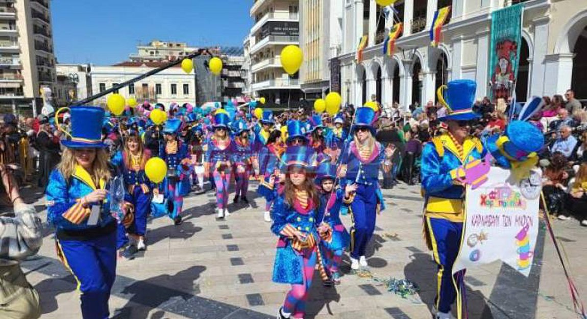 Πατρινό Καρναβάλι 2024: Η παρέλαση των Μικρών Καρναβαλιστών – Live