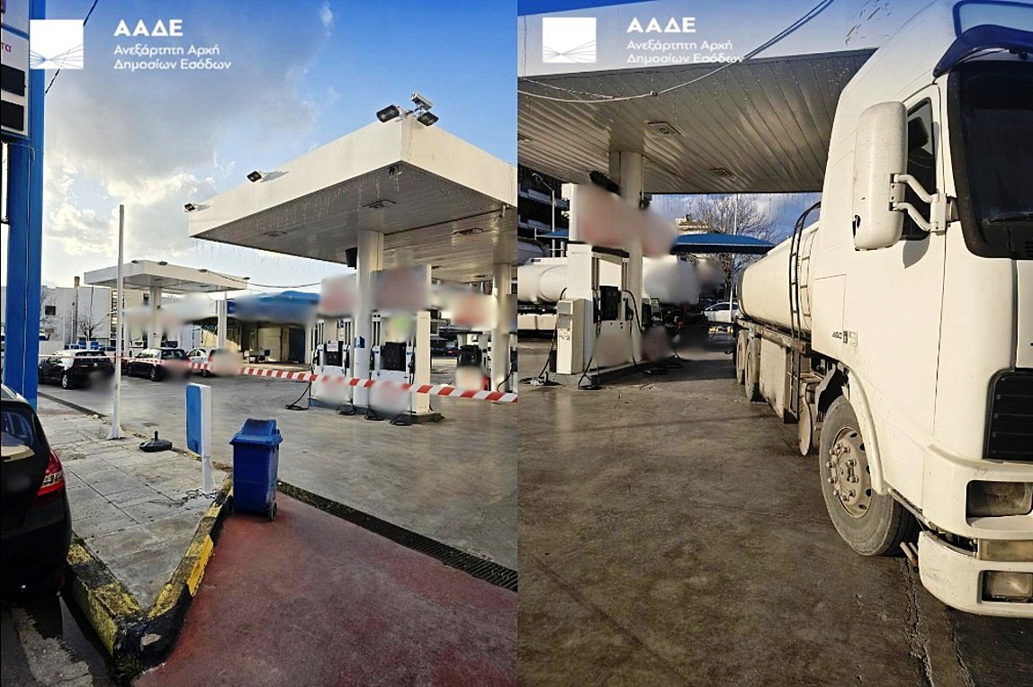 ΑΑΔΕ: Για πρώτη φορά σφράγισμα πρατηρίου καυσίμων για 2 χρόνια