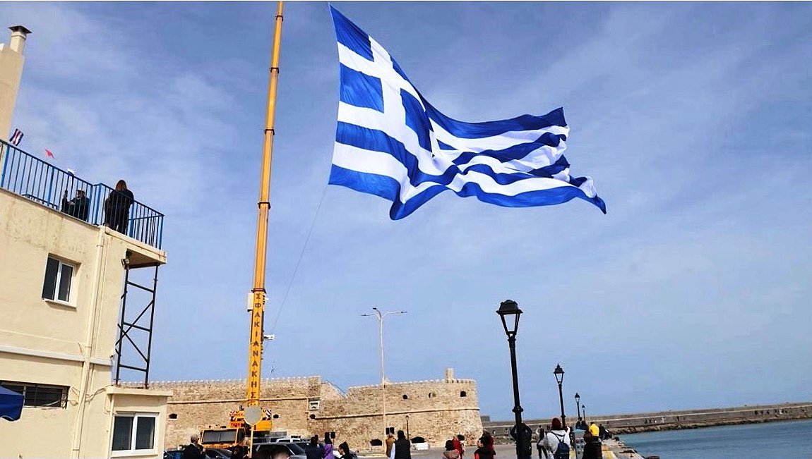 Σημαία μεγέθους 1,5 στρέμματος υψώθηκε στο λιμάνι του Ηρακλείου
