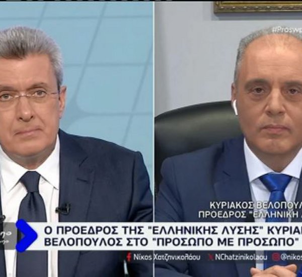 Κυριάκος Βελόπουλος: «Δεν εμπιστεύομαι την ελληνική δικαιοσύνη γιατί είναι διορισμένη»