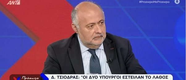 Δημήτρης Τσιόδρας: «Οι δυο υπουργοί έστειλαν το λάθος μήνυμα»