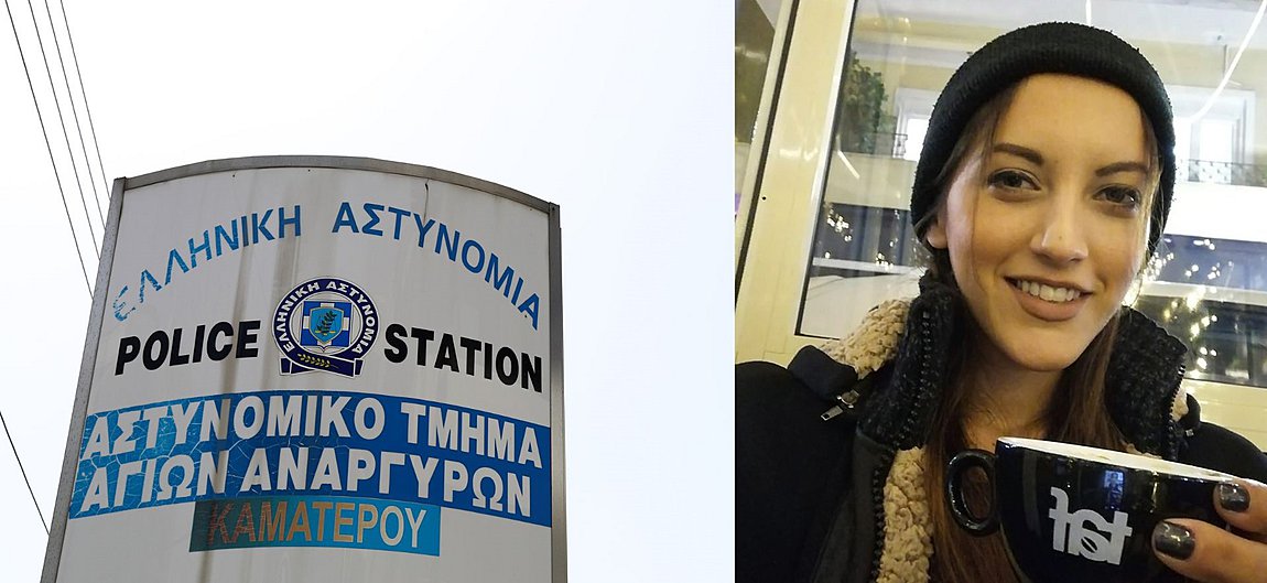 Γυναικοκτονία στους Αγίους Αναργύρους: Τι κατέθεσε η υποδιοικήτρια του ΑΤ