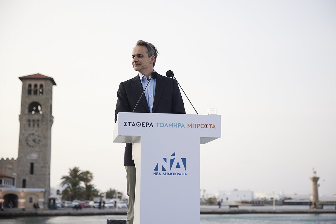 Την Τήλο και τη Ρόδο θα επισκεφθεί ο Κυριάκος Μητσοτάκης