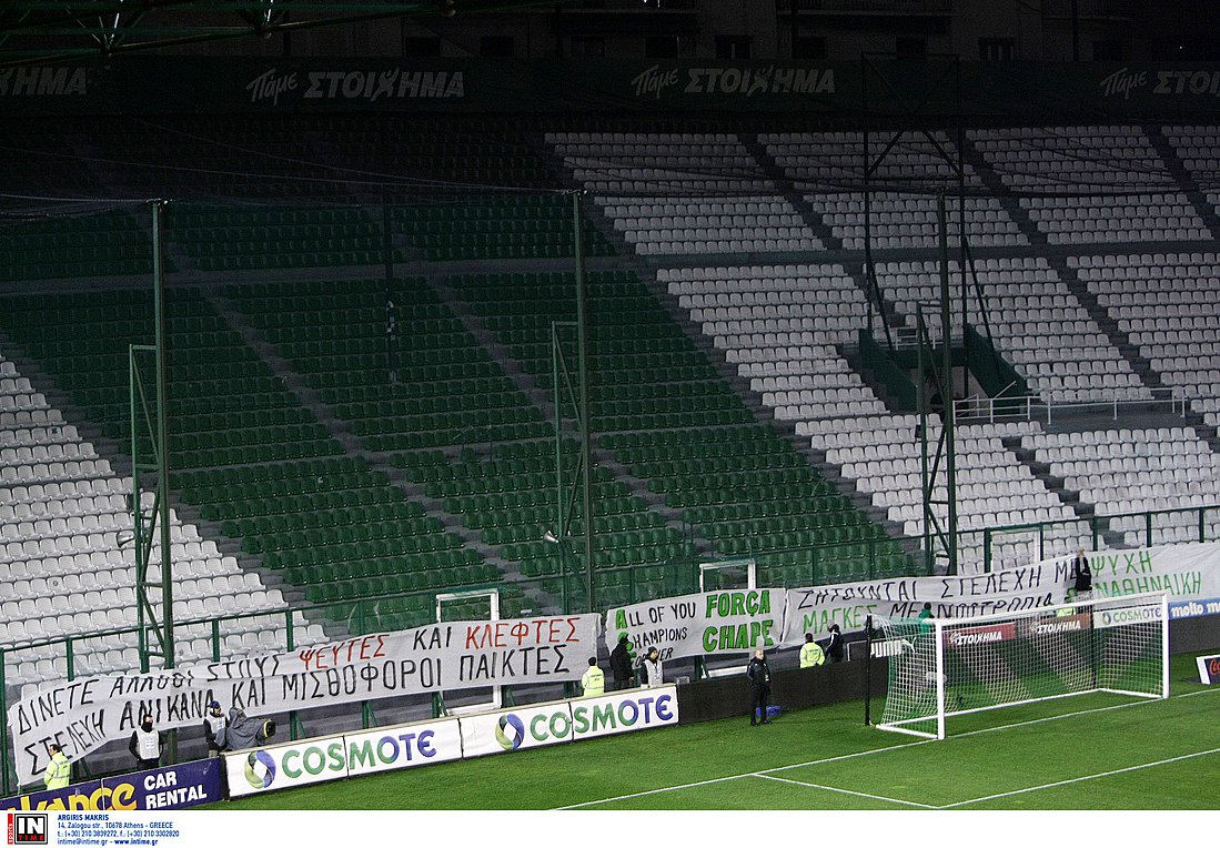 Παναθηναϊκός: Κλειστή η θύρα 13 για μία αγωνιστική