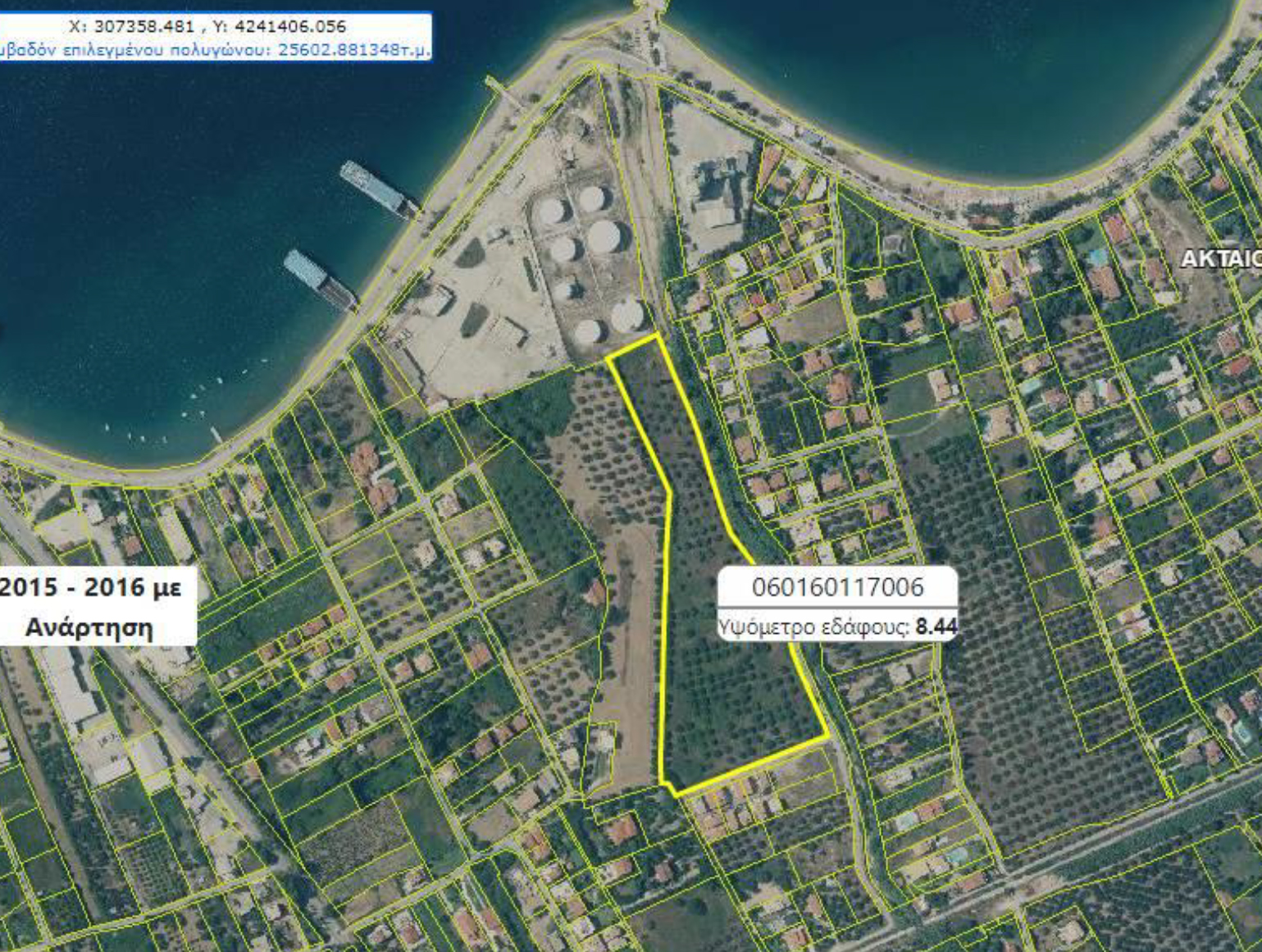  Photos: www.eauction.gr