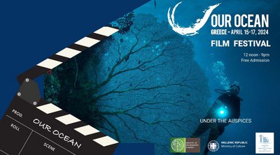 Ξεκίνησε 1ο Διεθνές Κινηματογραφικό Φεστιβάλ για τους Ωκεανούς