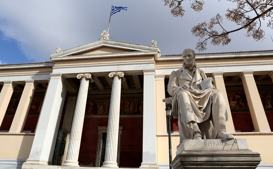 Ακαδημία Αθηνών: Εκδήλωση μνήμης για την 109η Επέτειο της Γενοκτονίας των Αρμενίων 