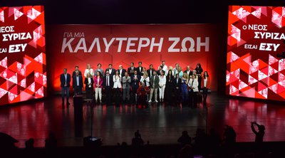 ΣΥΡΙΖΑ: Αναλυτικά οι 37 υποψήφιοι του ευρωψηφοδελτίου - ΕΙΚΟΝΕΣ από την εκδήλωση