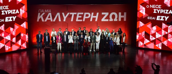 ΣΥΡΙΖΑ: Οι 5 υποψήφιοι που κλείνουν το ευρωψηφοδέλτιο του κόμματος
