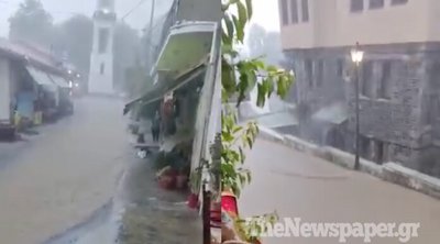Μαγνησία: Σφοδρή καταιγίδα πλήττει το Πήλιο – Πλημμύρισαν οι δρόμοι σε Μηλιές και Ζαγορά
