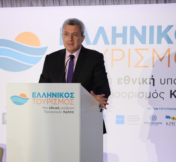 Συνέδριο για τον Τουρισμό - Νίκος Χατζηνικολάου: «Η Κρήτη βρίσκεται στην αιχμή της τουριστικής ζήτησης»

