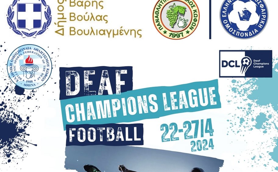 Το κορυφαίο Ευρωπαϊκό Πρωτάθλημα Ποδοσφαίρου «Deaf Champions League 2024» διεξάγεται στην Αθήνα