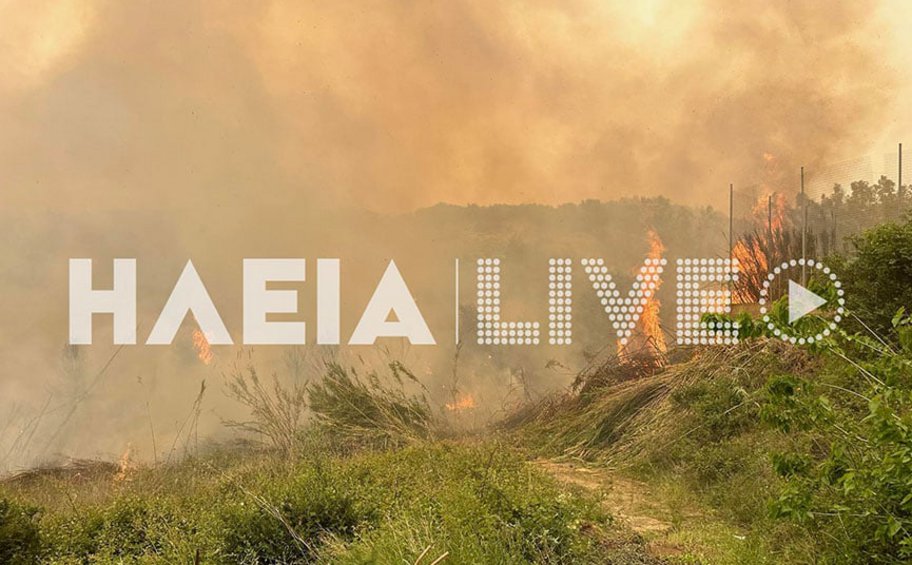 Ζαχάρω: Πυρκαγιά στους Σχίνους κοντά σε κατοικημένη περιοχή