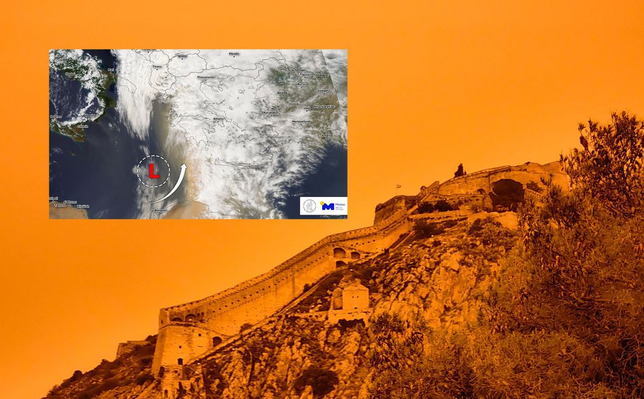 Καιρός: Δορυφορικές εικόνες από το κύμα αφρικανικής σκόνης που κάλυψε τη χώρα  
