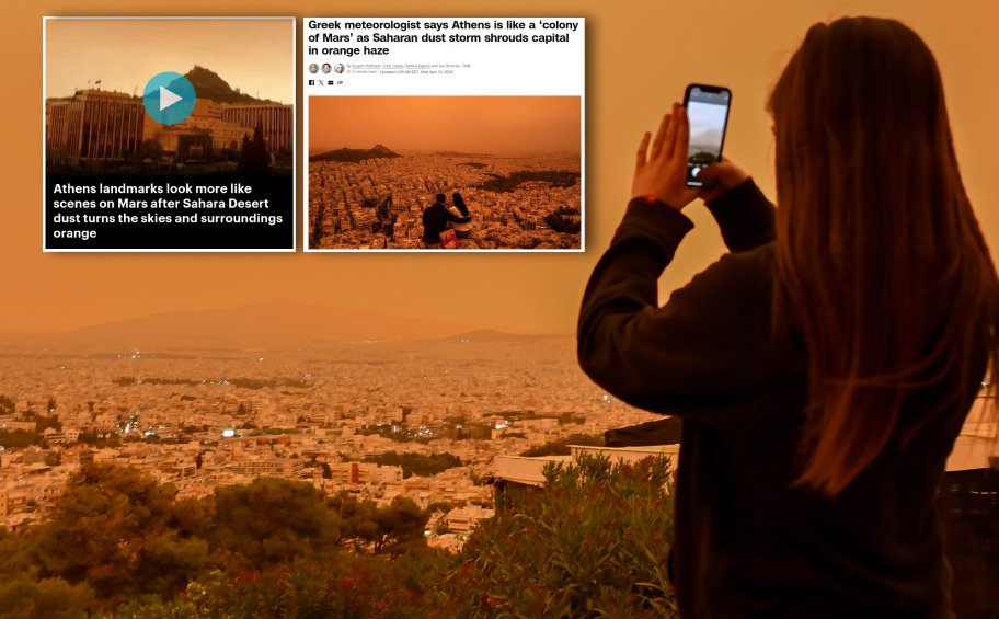 «Σαν σκηνικό από τον Άρη, σύννεφα σκόνης...»: Εικόνες από την Αθήνα κάνουν τον γύρο του κόσμου 