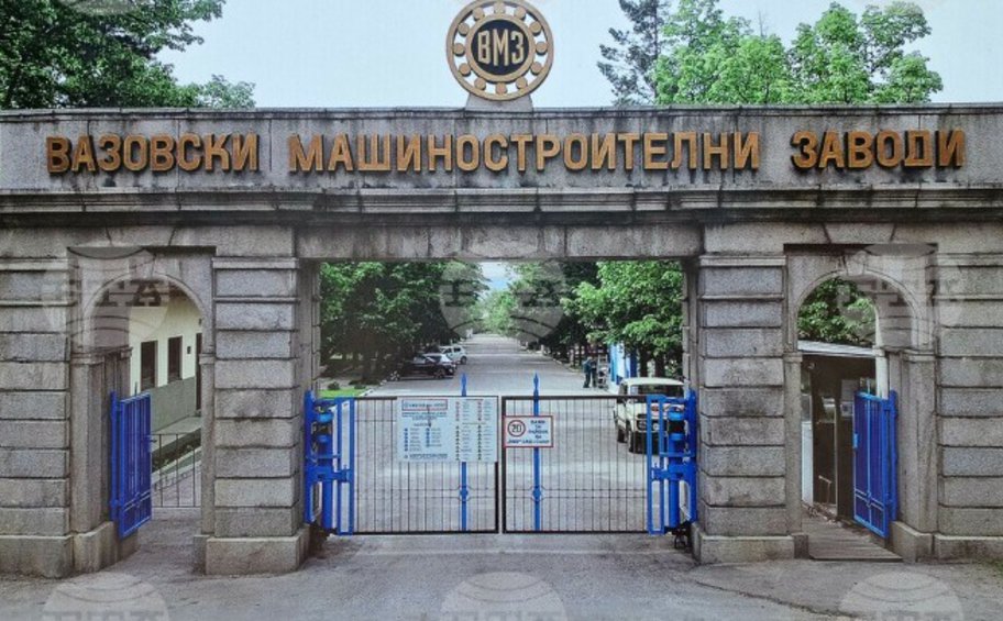 Βουλγαρία: Το εργοστάσιο πυρομαχικών VMZ Sopot ανακοίνωσε ρεκόρ εσόδων για το 2023