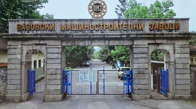 Βουλγαρία: Το εργοστάσιο πυρομαχικών VMZ Sopot ανακοίνωσε ρεκόρ εσόδων για το 2023