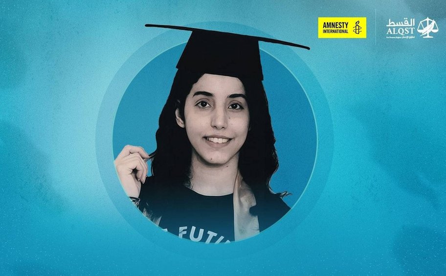 Σ.Αραβία: Υπερασπίστρια των δικαιωμάτων των γυναικών καταδικάστηκε σε φυλάκιση 11 ετών