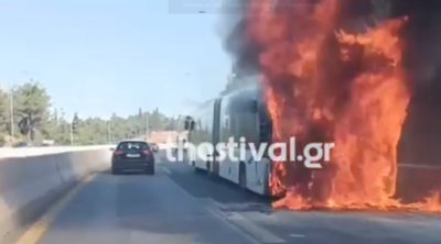 Θεσσαλονίκη: Φωτιά σε λεωφορείο του ΟΑΣΘ - Βίντεο