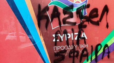 Κασσελάκης: Διέρρηξαν τα γραφεία του ΣΥΡΙΖΑ στην Καλλιθέα - Μού άφησαν απειλητικό μήνυμα, δεν φοβάμαι