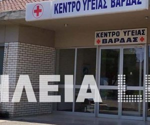 Ηλεία: Στο κέντρο υγείας 37 άτομα με δηλητηρίαση έπειτα από πανηγύρι – «Εντονη αδιαθεσία, πόνοι στην κοιλιά»