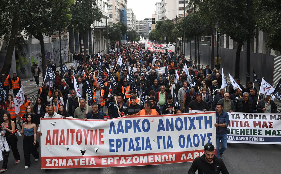 Συγκέντρωση πλατείας Συντάγματος: «Ο αγώνας των εργατών στη ΛΑΡΚΟ είναι αγώνας όλων»