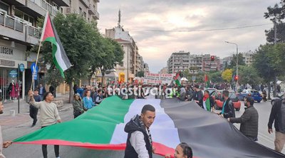 Νέα πορεία υπέρ της Παλαιστίνης στο κέντρο της Θεσσαλονίκης – «Παλαιστίνη Ελεύθερη» - ΒΙΝΤΕΟ
