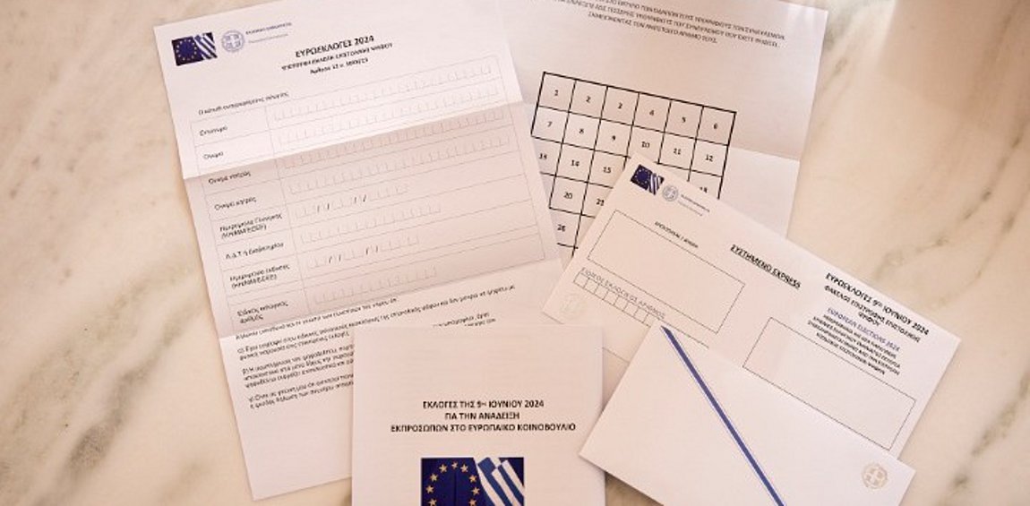 Ευρωεκλογές 2024: Ο «οδικός χάρτης» της επιστολικής ψήφου 