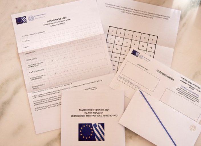Ευρωεκλογές 2024: Ο «οδικός χάρτης» της επιστολικής ψήφου - 15 ερωταπαντήσεις από το υπουργείο Εσωτερικών 