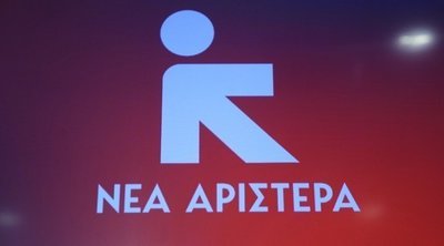 Νέα Αριστερά για Μητσοτάκη: Σπόνσορας της εισφοροδιαφυγής και της μαύρης εργασίας, μέγας χορηγός των εθνικιστών του VMRO