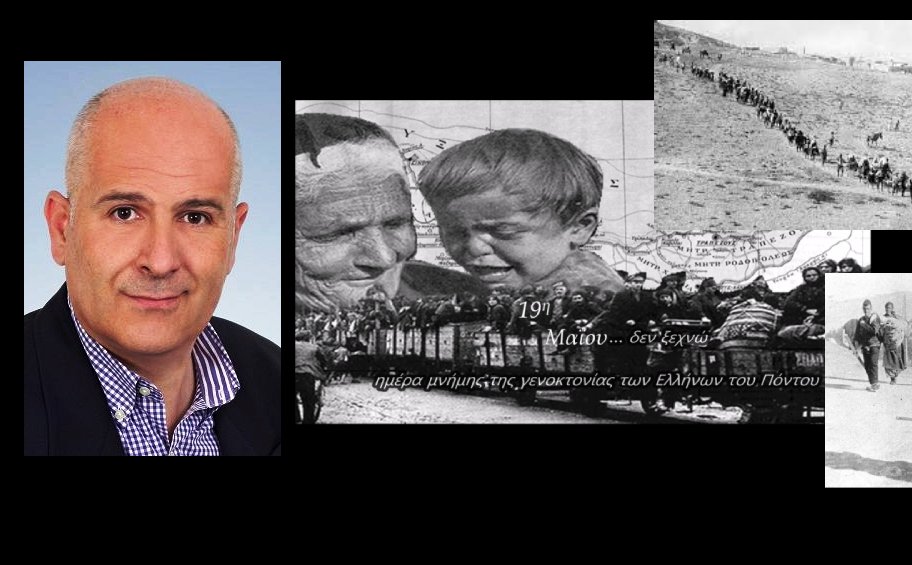Πάνος Ν. Αβραμόπουλος: Η Γενοκτονία του Ποντιακού ελληνισμού