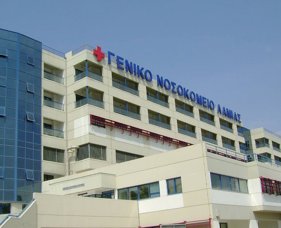 Λαμία: Παρέμβαση ΟΠΕΚΑ για την τροφική δηλητηρίαση δεκάδων μαθητών