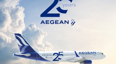 25 χρόνια AEGEAN: 25 χρόνια ανάπτυξης, δημιουργίας και ποιοτικής εξυπηρέτησης  