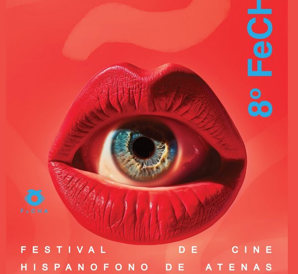 8ο FeCHA: Φεστιβάλ Ισπανόφωνου Κινηματογράφου Αθήνας