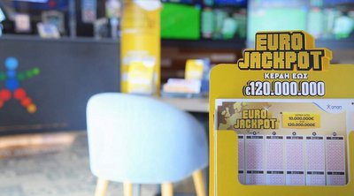 Giga τζακ ποτ 112 εκατ. ευρώ στο Eurojackpot - Την Παρασκευή στις 21:00 η μεγάλη κλήρωση του παιχνιδιού