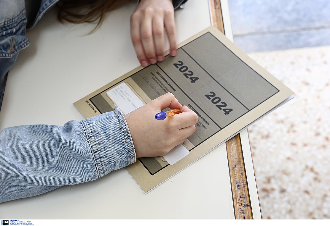 Πανελλαδικές Εξετάσεις 2024 – Αυλαία Πανελλαδικών Εξετάσεων για τα ΓΕΛ