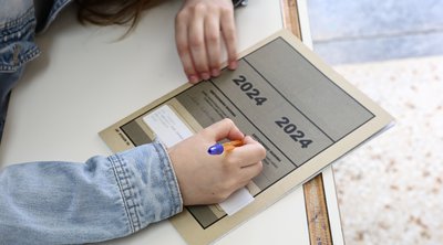 Πανελλαδικές Εξετάσεις 2024 - Αυλαία Πανελλαδικών Εξετάσεων για τα ΓΕΛ 