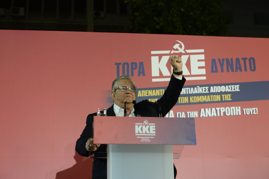 Δ. Κουτσούμπας: «Η ψήφος στο ΚΚΕ είναι η μόνη που δεν μπορεί να παρερμηνευτεί»