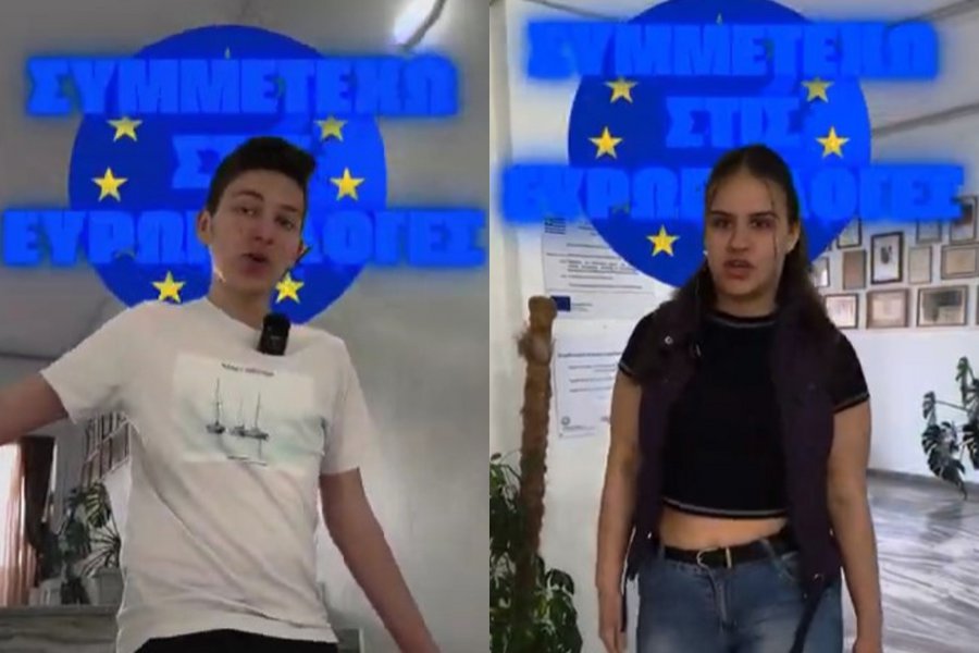 Aλεξανδρούπολη: Mαθητές του 1ου ΓΕΛ παροτρύνουν με δράσεις τους για τη συμμετοχή στις Ευρωεκλογές