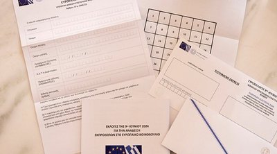 Ευρωεκλογές: Εκπνέει η προθεσμία αποστολής της επιστολικής ψήφου για τους εκλογείς της ελληνικής επικράτειας