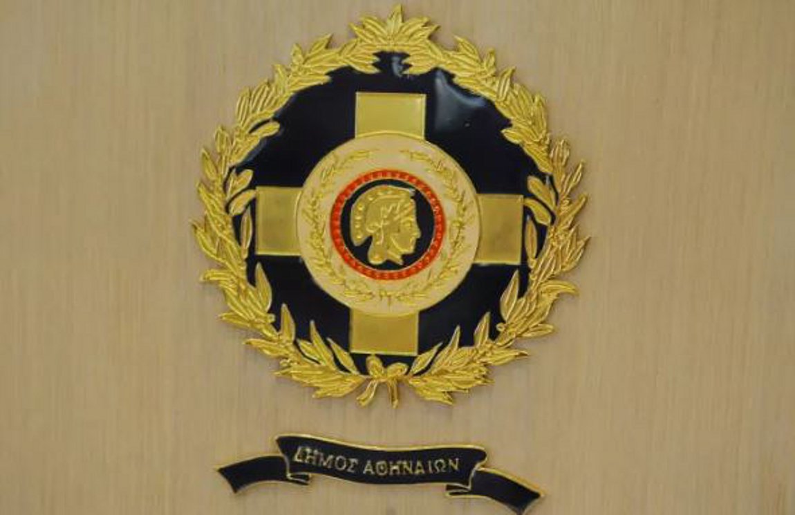 Ψήφισμα δήμων της Αττικής για τα Κέντρα Πρόληψης