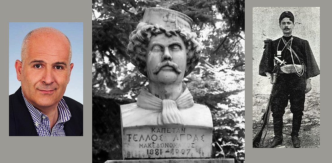 Πάνος Αβραμόπουλος: Ο Εθνομάρτυρας της Μακεδονίας μας Τέλλος Άγρας