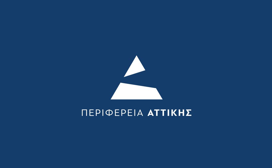 Περιφέρεια Αττικής: «Οι αποφάσεις για το κλείσιμο ή μη των σχολείων για τον
καύσωνα λαμβάνονται από τους κατά τόπους Δημάρχους»