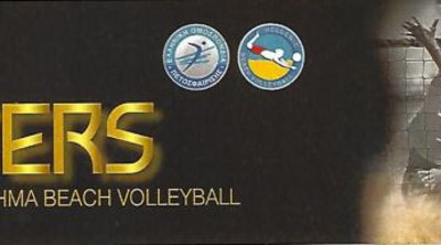 2024 Μasters: Αντίστροφη μέτρηση για το Πανελλήνιο Πρωτάθλημα Beach Volleyball