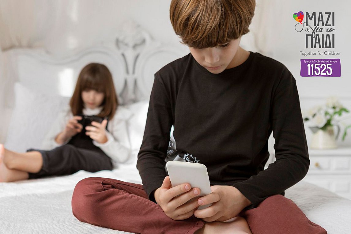 Παιδί και διαδίκτυο: Ενας οδηγός για γονείς