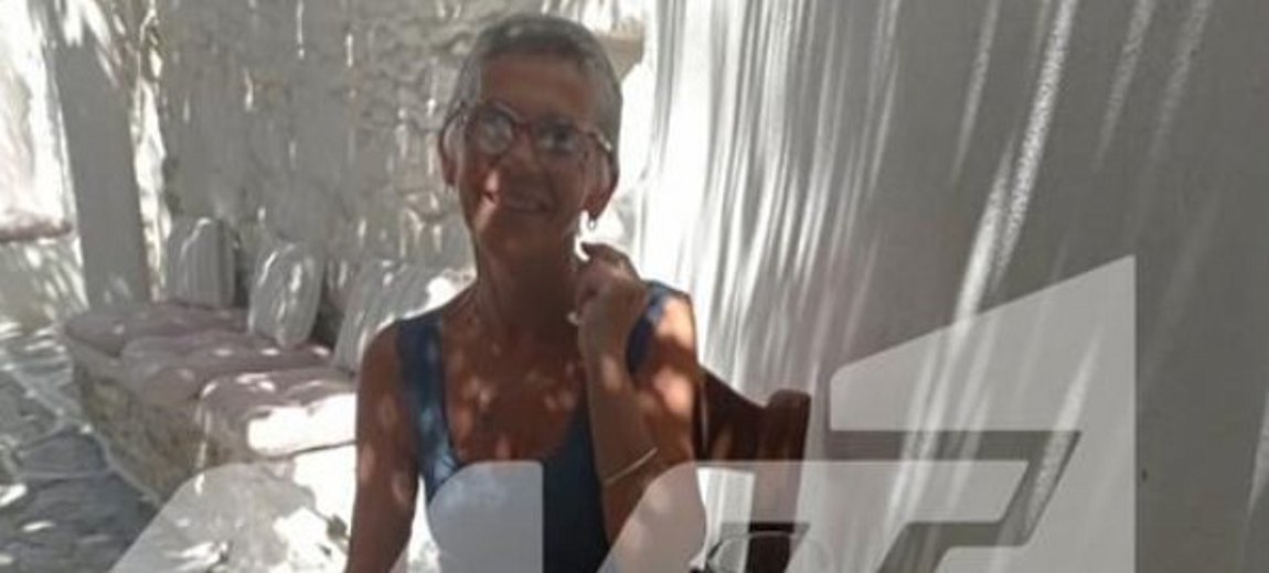 Σίκινος: Η τελευταία επικοινωνία της Γαλλίδας τουρίστριας και η έκκληση για βοήθεια