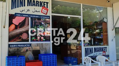 Ένοπλη ληστεία σε μίνι μάρκετ στα Χανιά: Η μαρτυρία του ιδιοκτήτη 