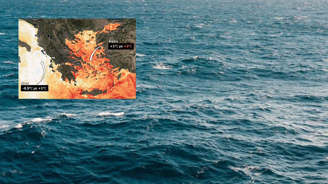 Meteo: Στα ύψη η θερμοκρασία της θάλασσας στο Αιγαίο
