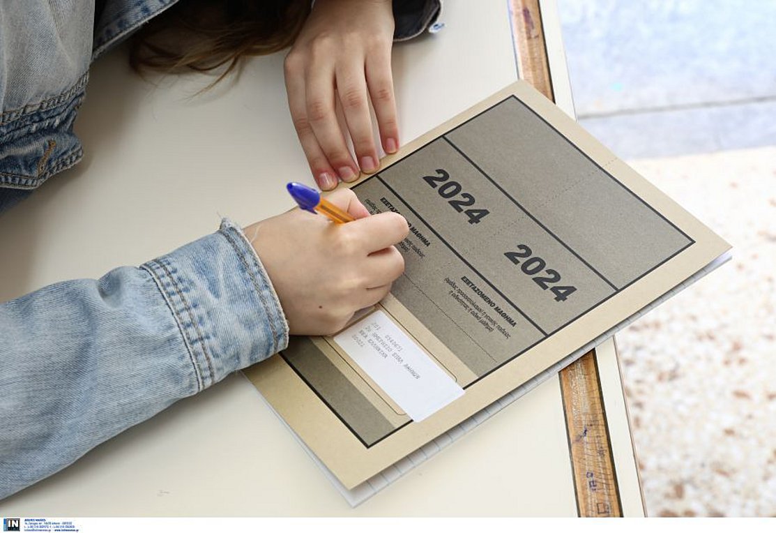 Πανελλαδικές 2024: Αυτά είναι τα θέματα στα μαθήματα ειδικότητας για τα ΕΠΑΛ