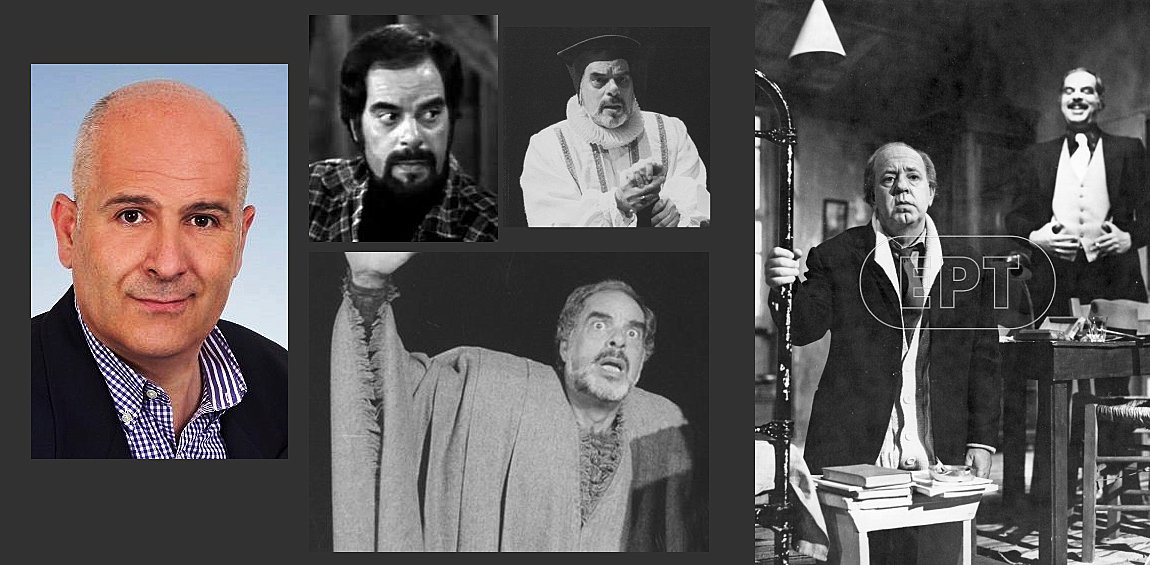 Πάνος Ν. Αβραμόπουλος: Ο απαράμιλλος ηθοποιός μας – θεατράνθρωπος Τάκης Βουλαλάς